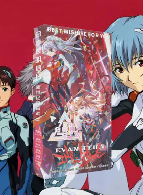 新世纪福音战士EVA明信片贺卡lomo卡片周边同款礼品贴纸精品礼物