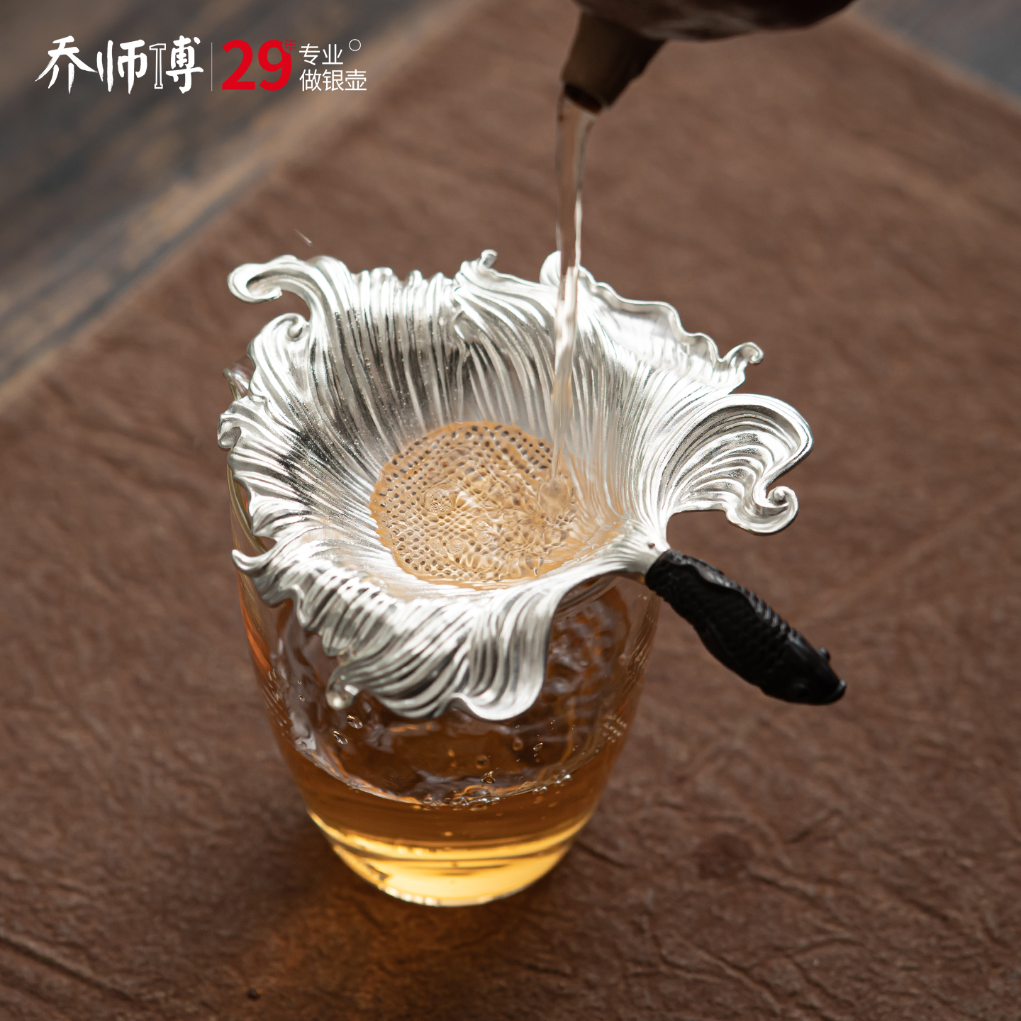 日式创意茶叶滤网金鱼银茶滤