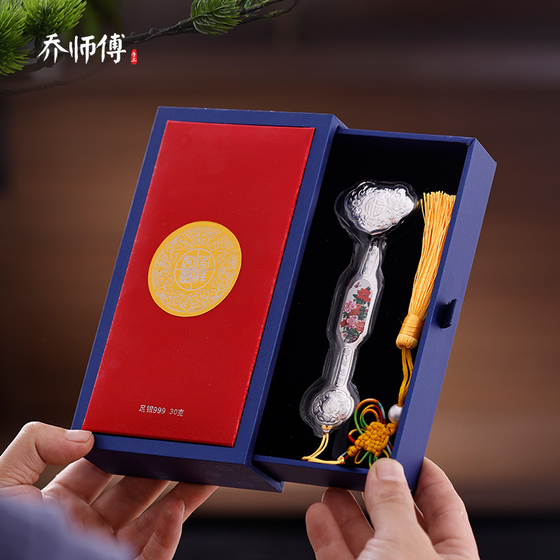 纯银如意999足银摆件公司年庆送