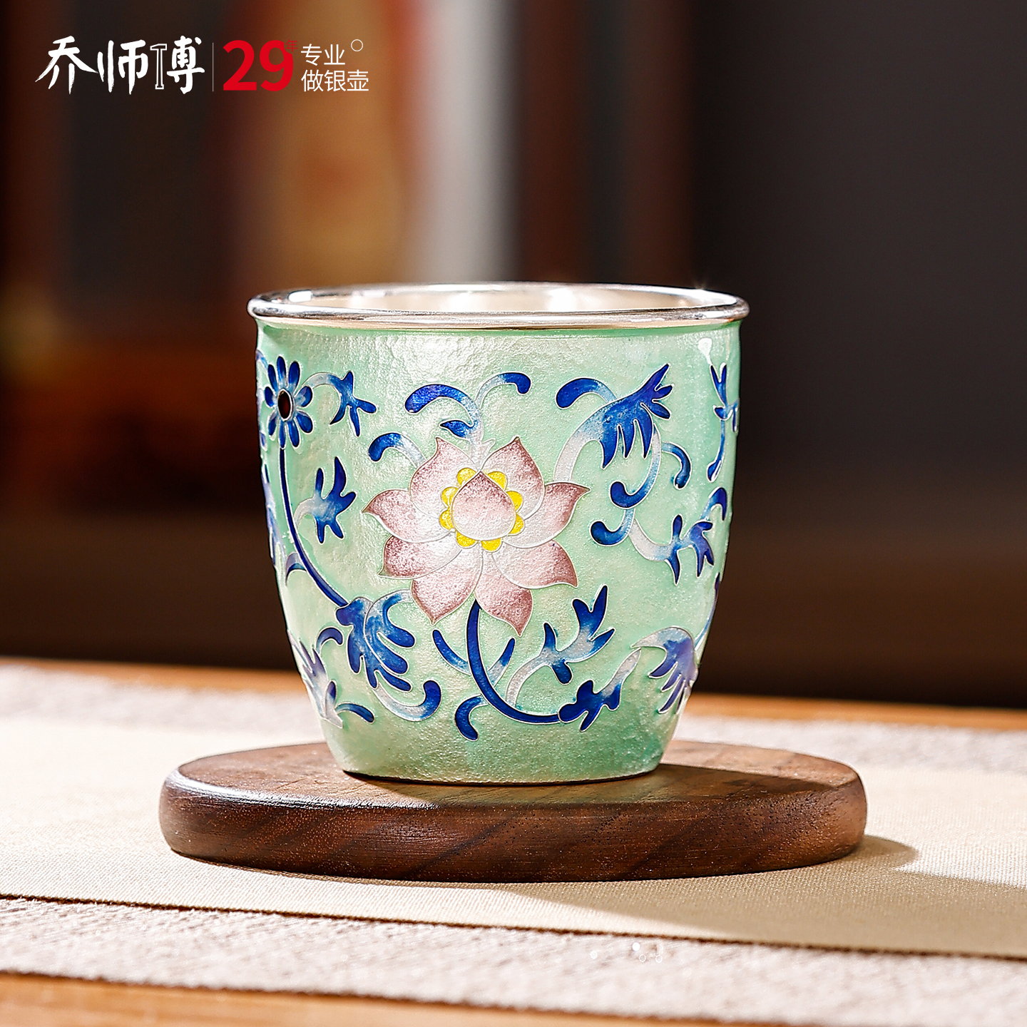 青花缠枝莲银杯子七宝烧品茗杯