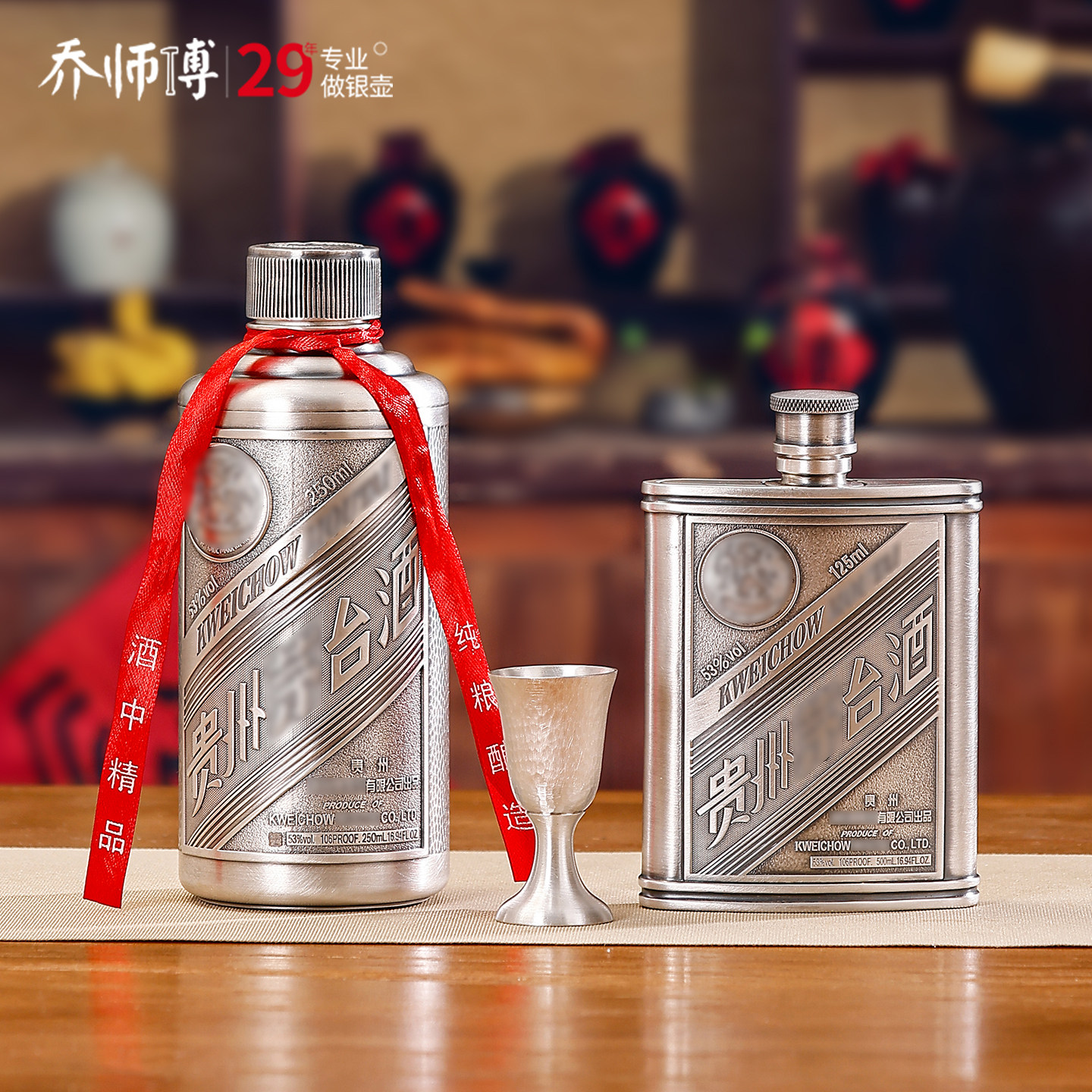 银酒壶999纯白酒瓶手工酒具户外随身洋酒水壶半斤七两密封罐礼品