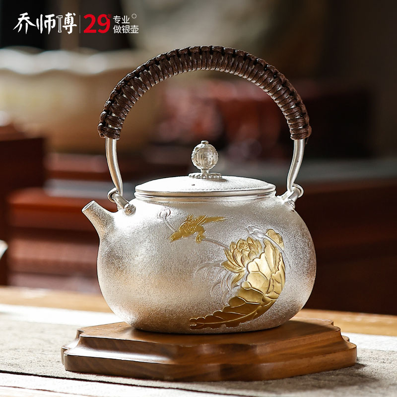 煮/泡茶二用过滤网手工银烧水壶