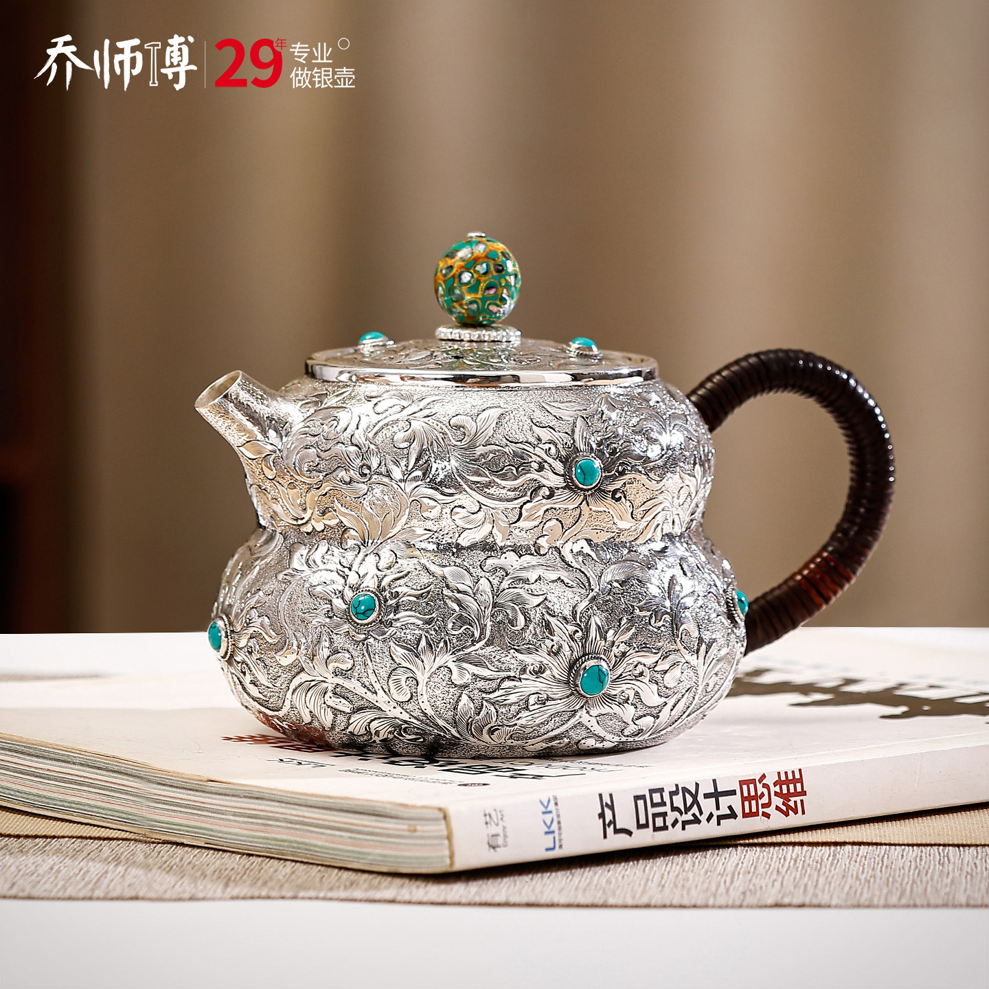 复古银壶纯银999泡茶壶手工一张打公道杯品茗杯茶具套装 繁花葫芦