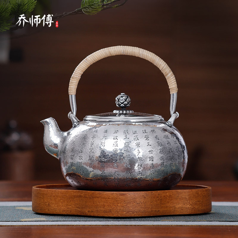 心经纯银999银壶功夫茶具家用