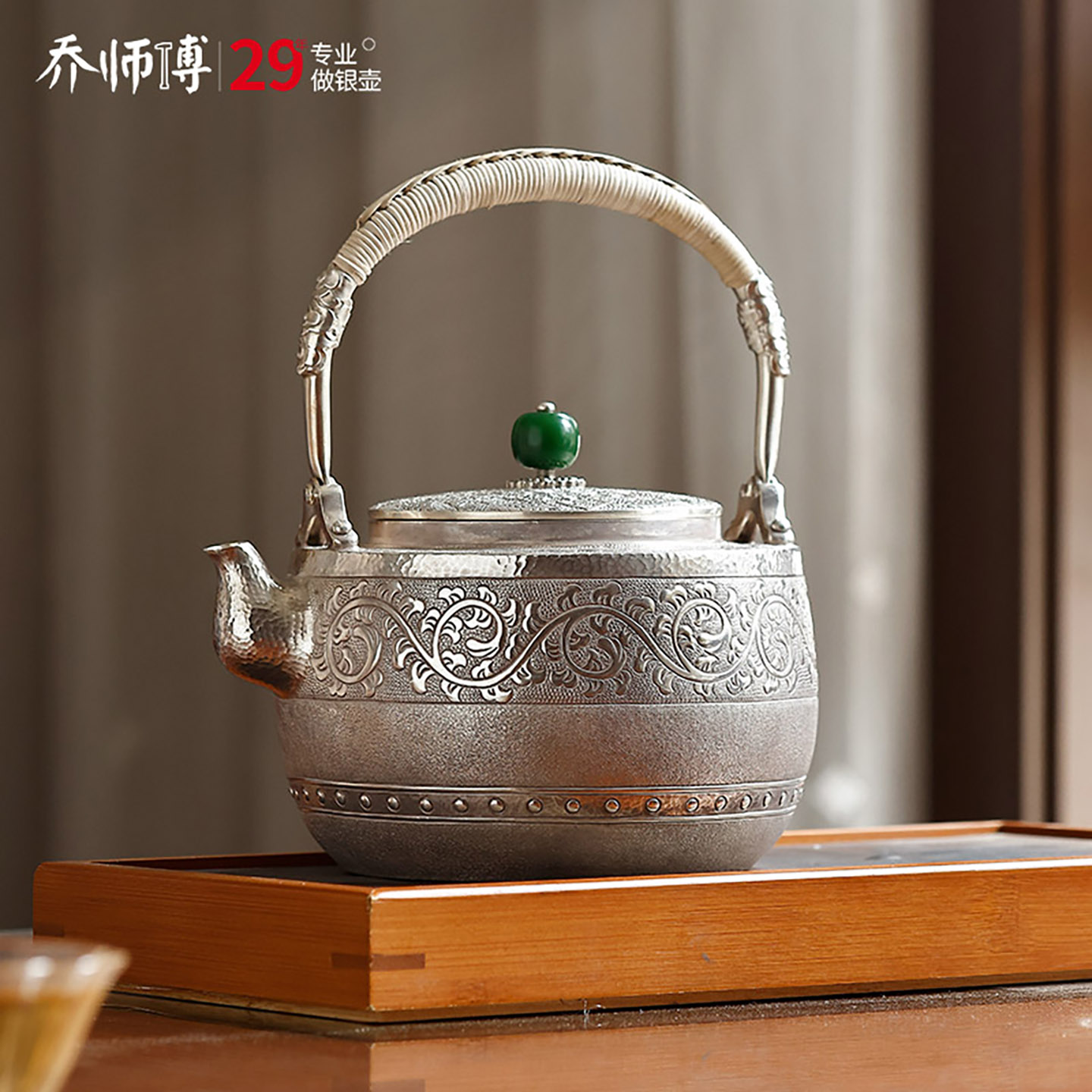 抗氧化999纯银纯手工紫皮银壶