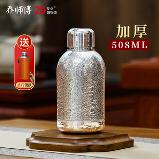 银水杯运动纯银水瓶足银999手工锤纹保健杯多用途水杯便携随手杯