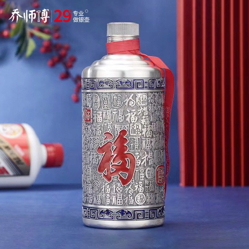 纯银酒瓶便携酒壶999足银酒具外出随身白酒洋酒壶密封罐户外水瓶