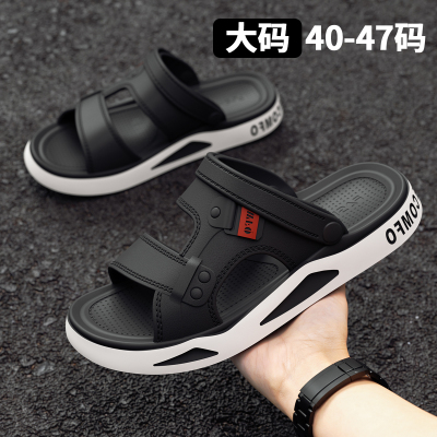 两穿拖鞋男司机开车专用