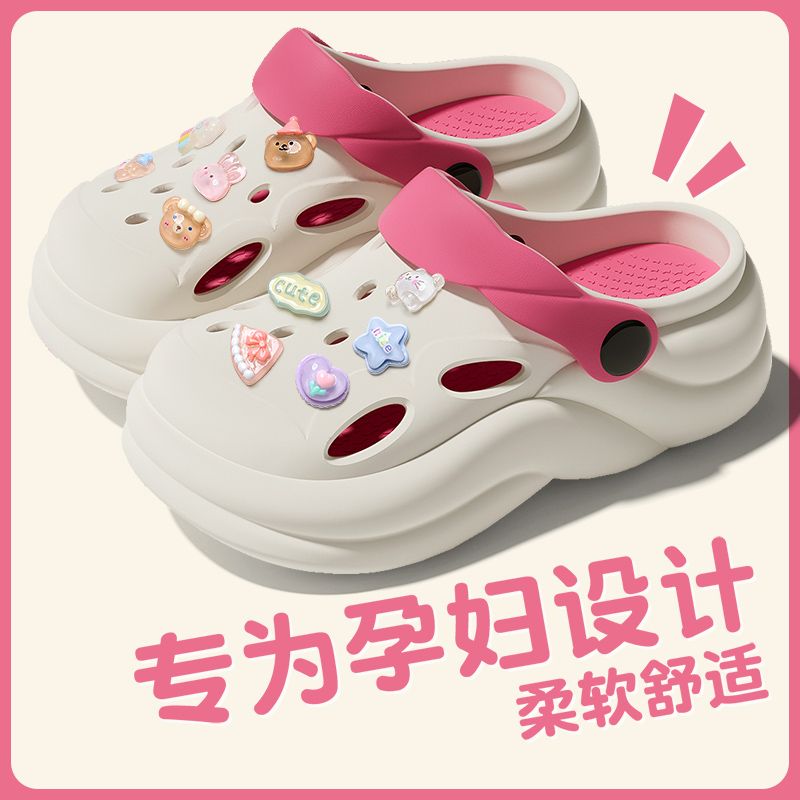 孕妇防滑洞洞鞋女夏季2025新款