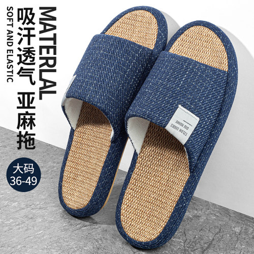 拖鞋男春秋吸汗防滑亚麻拖鞋大码