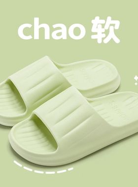 踩屎感拖鞋女士夏季绿色浴室洗澡室内家居2026新款静音防滑凉拖鞋