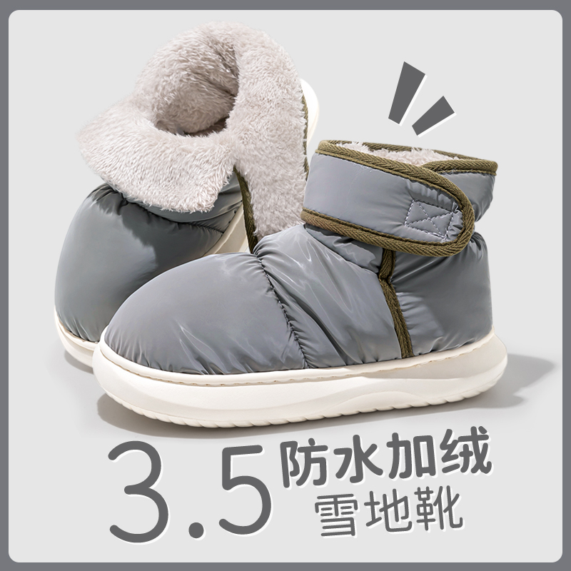 棉鞋男款冬季防水外穿加绒加厚