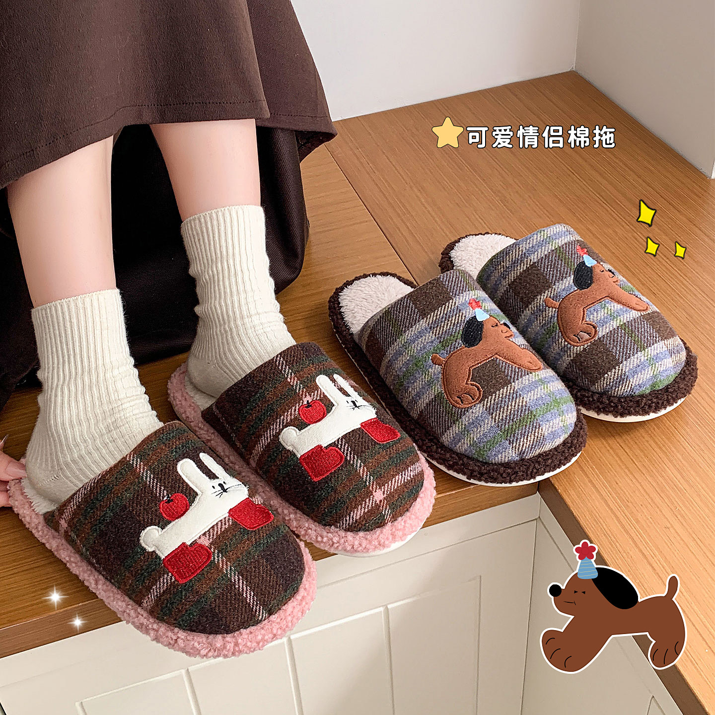 棉拖鞋冬季情侣家居2025新款保暖冬天拖鞋室内居家可爱棉拖女冬款,居家布艺,居家棉拖/棉鞋,淘宝优惠券,粉丝福利购,淘宝优惠卷