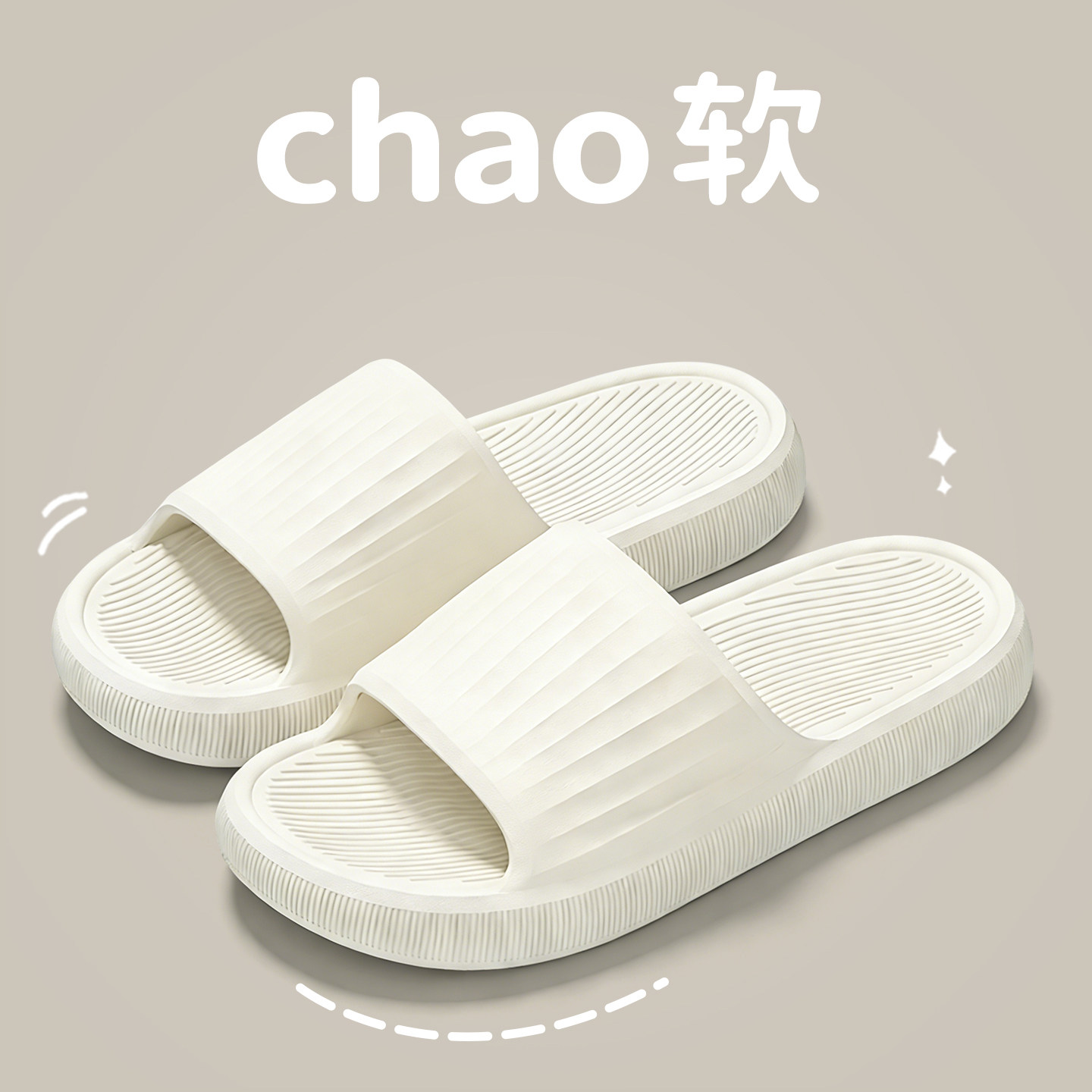 浴室拖鞋女2025新款室内家居夏季