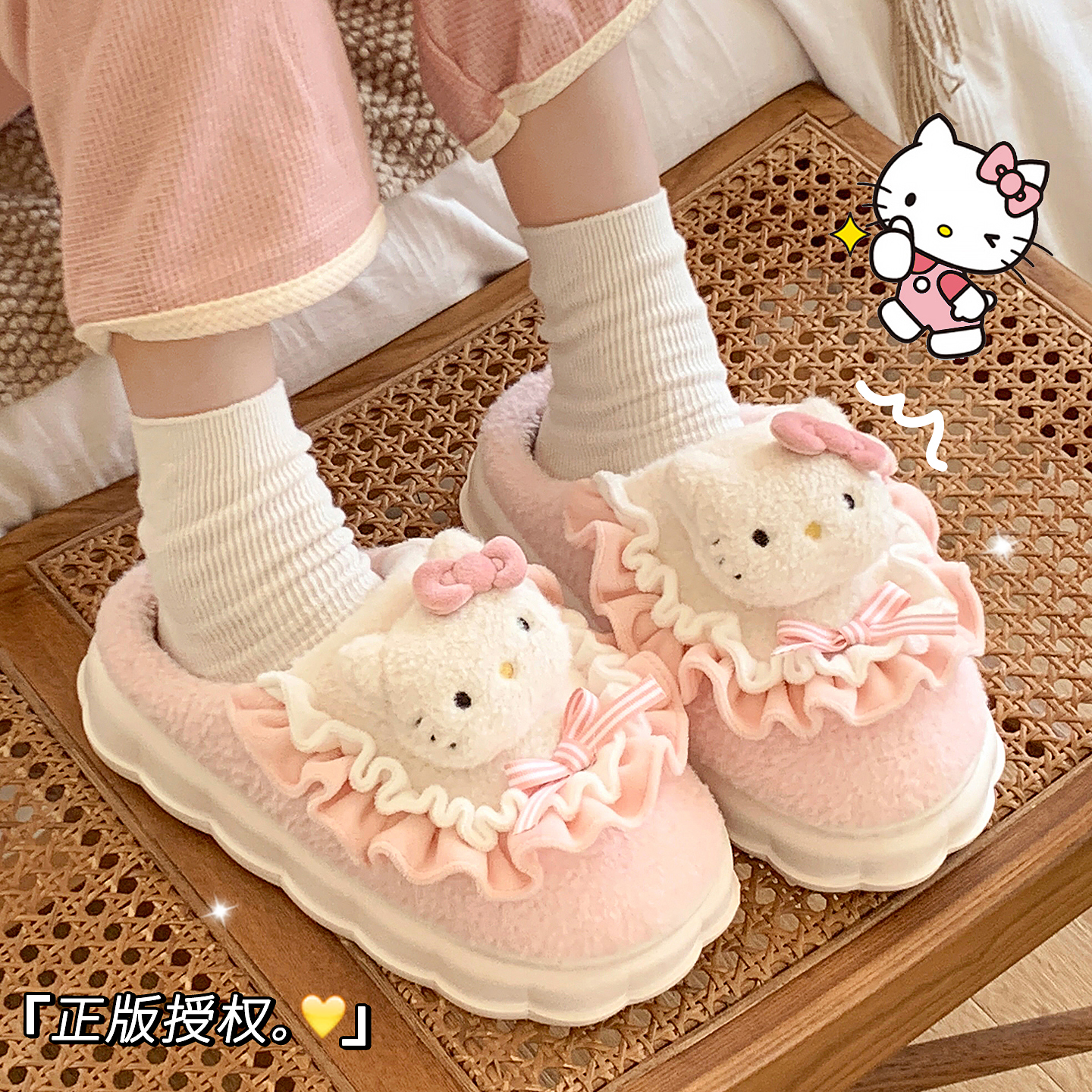 hellokitty棉拖鞋女室内家居可爱