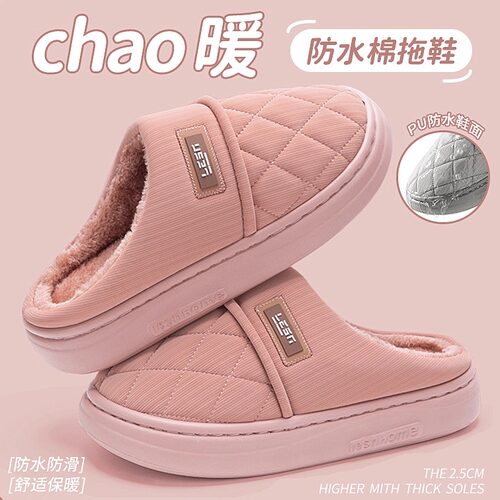 女士厚底棉拖PU皮易打理