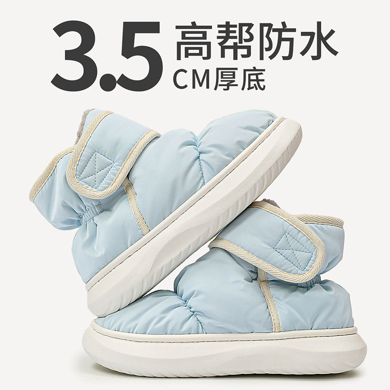 厚底雪地靴女款冬季2026新款保暖防水棉鞋女冬天加绒包跟棉拖鞋女,女鞋,时尚雪地靴,淘宝优惠券,粉丝福利购,淘宝优惠卷