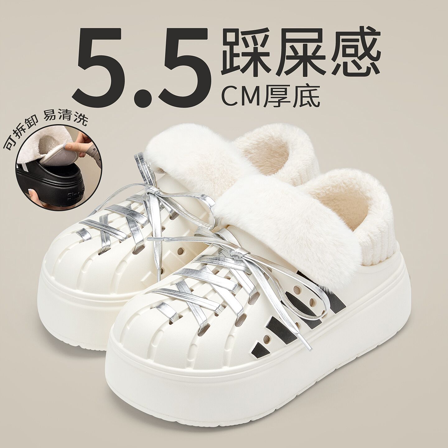 拖鞋冬外穿女厚底增高加绒洞洞鞋