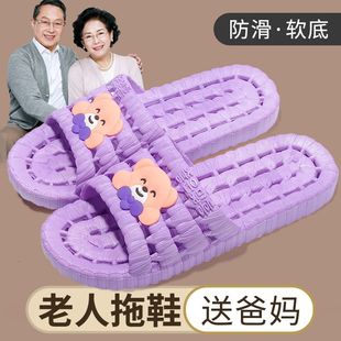 女士 浴室拖鞋 老人防滑防摔夏季 2025新款 漏水洗澡卫生间专用凉拖鞋