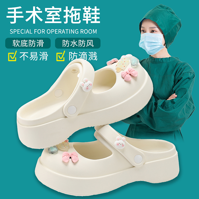 玛丽珍洞洞鞋手术室专用鞋
