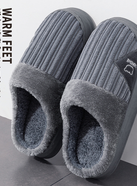 棉拖鞋男款冬季室内家居防滑保暖加绒2025新款厚底毛拖鞋男士冬天