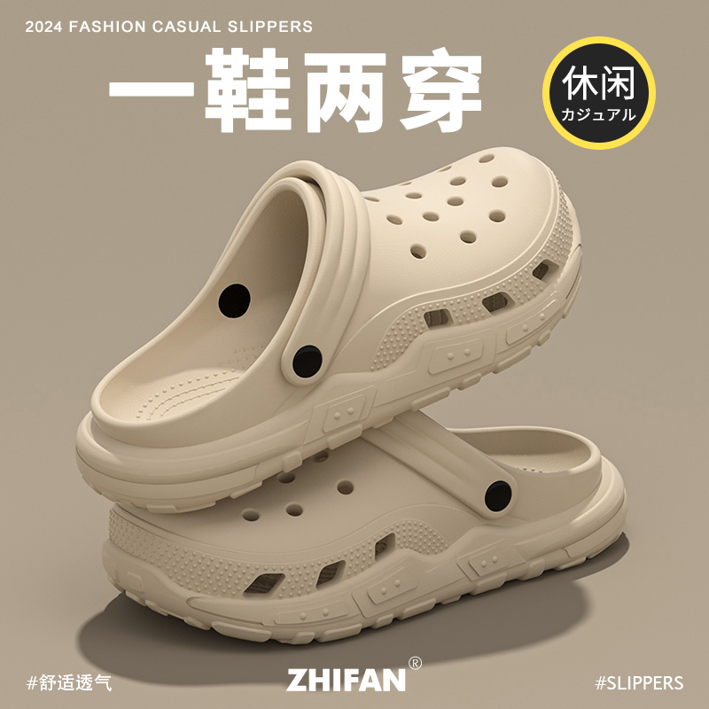 洞洞鞋男士夏季2025新款防滑
