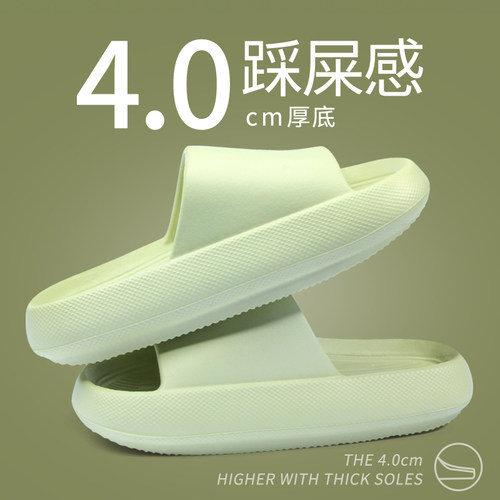 夏凉拖防滑厚底家用浴室情侣