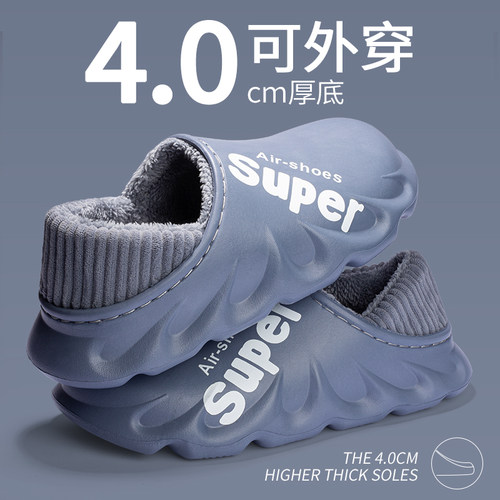 防水棉拖鞋男士冬季包跟2026新款