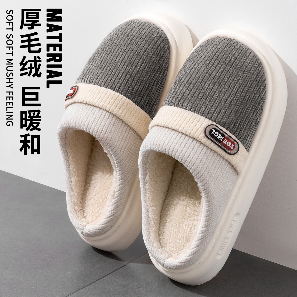 厚底棉拖鞋男款秋冬季室内居家防滑2025新款加绒加厚棉拖冬天男士