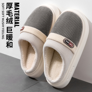男款 加绒加厚棉拖冬天男士 冬季 防滑2026新款 室内居家鞋 厚底棉拖鞋