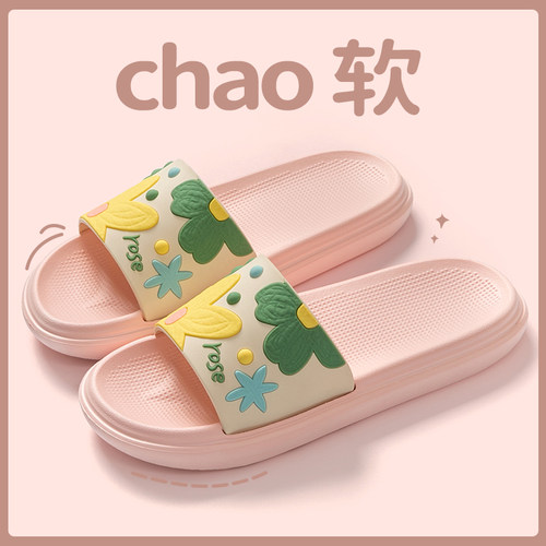 凉拖鞋女2025新款室内家居防滑
