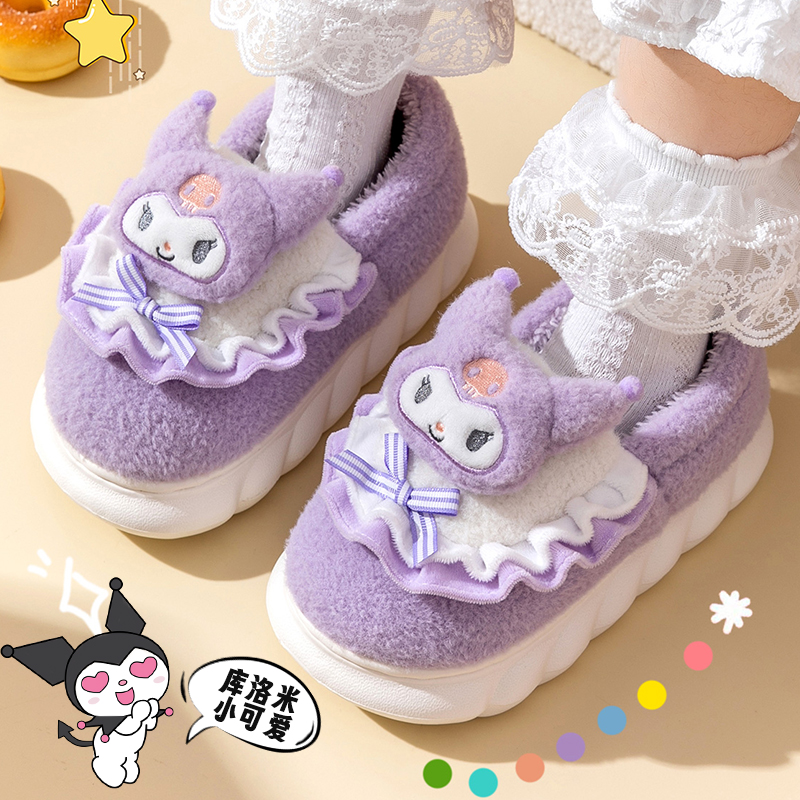 三丽鸥宝宝棉拖鞋儿童包跟女童冬季室内加绒保暖鞋库洛米棉鞋女孩