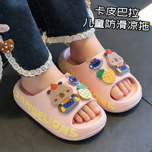 卡皮巴拉儿童拖鞋女童夏季2026新款室内家居可爱男童浴室防滑凉拖