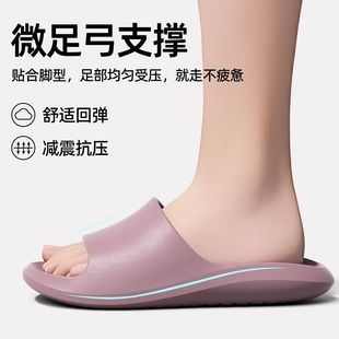 女士夏 拖鞋 女夏季 2025新款 室内家居足弓支撑踩屎感防滑浴室凉拖鞋