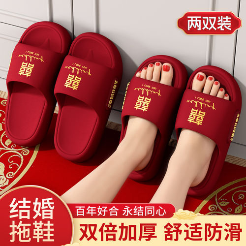红色结婚拖鞋一对喜庆高级感新娘
