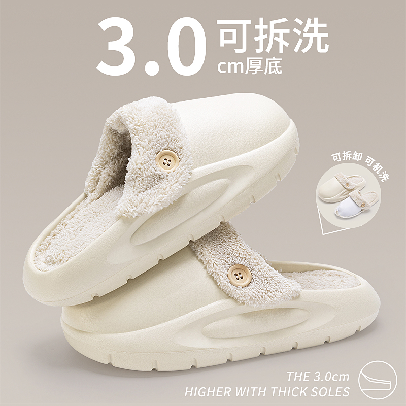 可拆洗棉拖鞋防水女秋冬季家居2025新款保暖厚底毛绒拖鞋女士冬天
