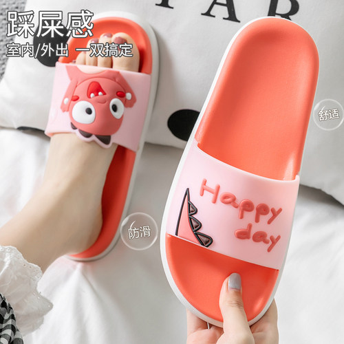 儿童防滑厚底女士四季可爱风拖鞋