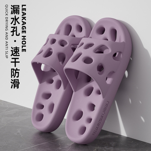 浴室拖鞋 女夏季 漏水防滑防臭eva速干沥水洗澡卫生间冲凉拖鞋 女式