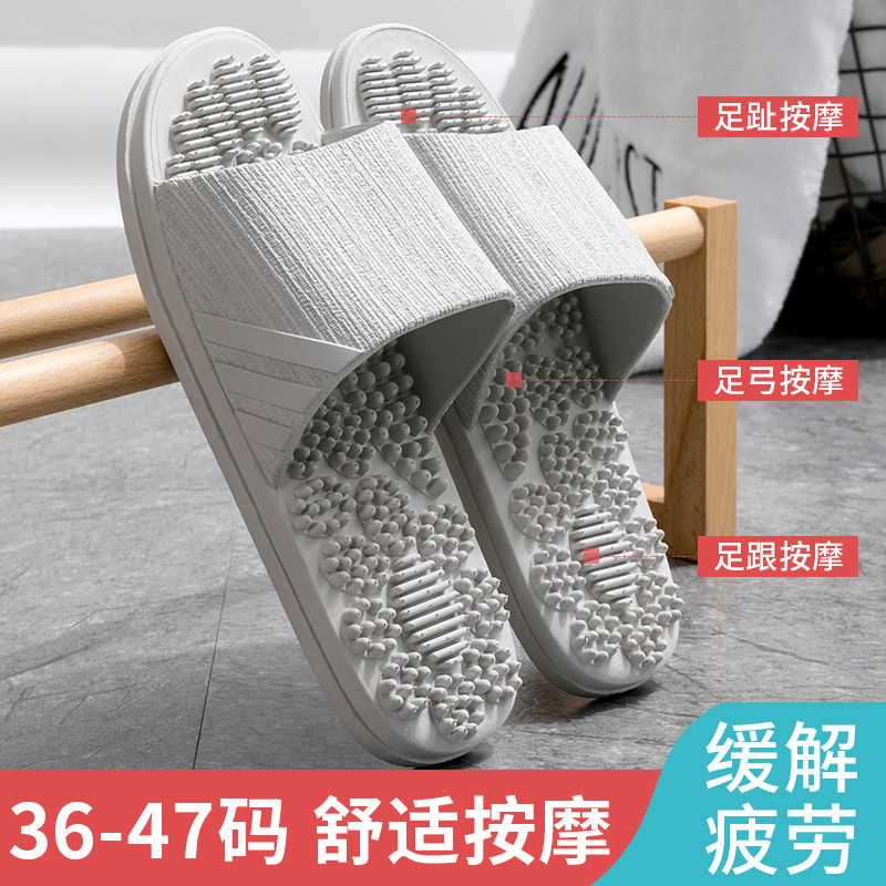 按摩拖鞋男士夏季室内家居浴室