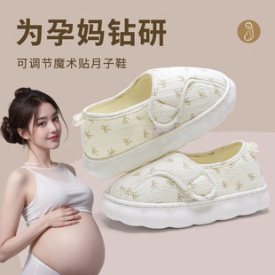 8月份910包跟软底防滑孕后厚底产妇春秋棉拖鞋 薄款 夏季 妇产月子鞋