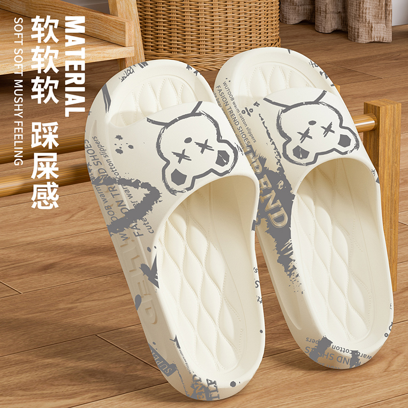 青年eva厚底软底凉拖鞋夏季女士