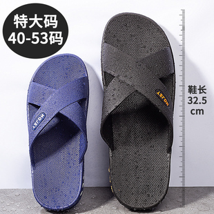 男士 48加肥特大码 拖鞋 室内家居46浴室洗澡防滑50凉拖鞋 男款 夏季