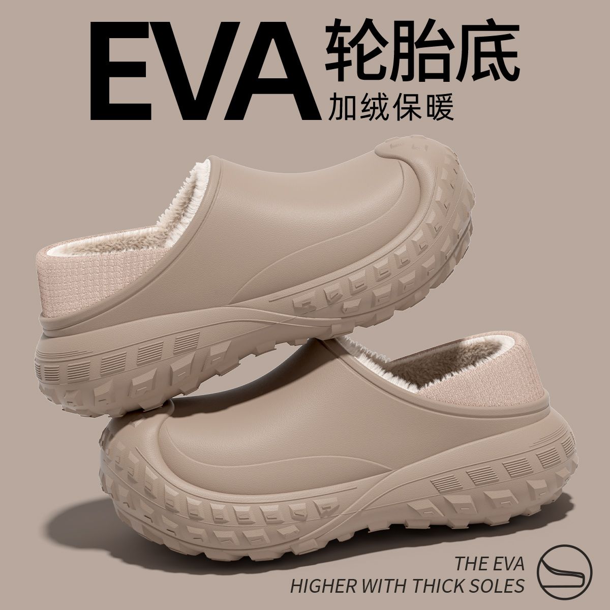 防水棉拖鞋男款包跟外穿秋冬eva
