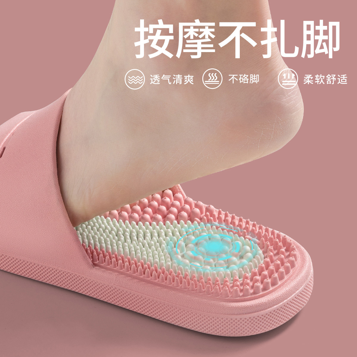 女士足底按摩拖鞋室内防滑防臭图片