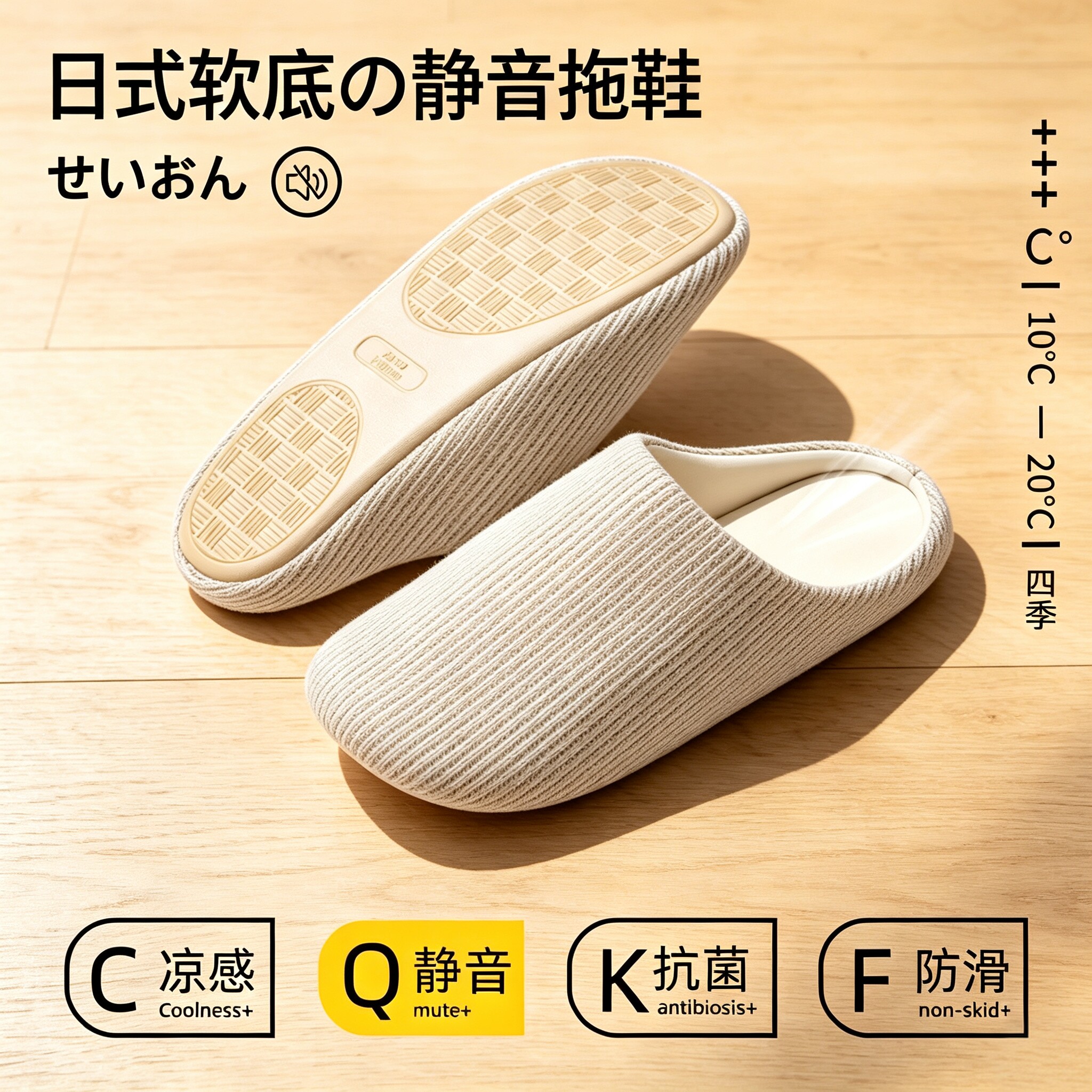 日式静音棉拖鞋抗菌女款秋冬防滑软底室内家居家透气防臭男款拖鞋