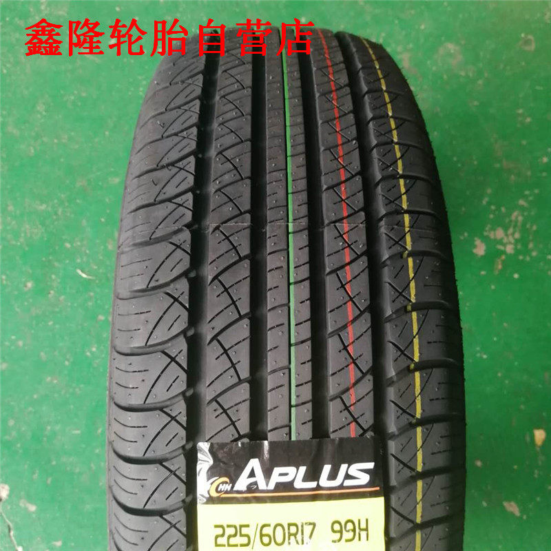 启辰R50X/D50/R30/T70轮胎165 R14 175/60R15 185 195 R16 215R18|ruв категории автозапчасти/уход/красоты/защищать, шина, ехать на машине шина - от Buy2taobao.com для оказания профессиональной услуги покупки агента Taobao