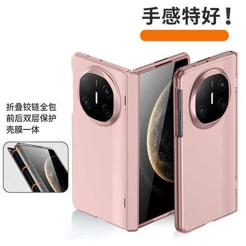vivoxFold5手机壳壳膜一体xFold3