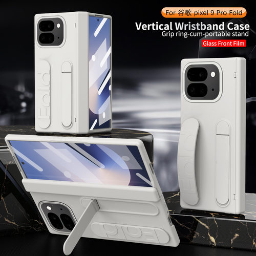 谷歌GooglePixel9proFold保护壳