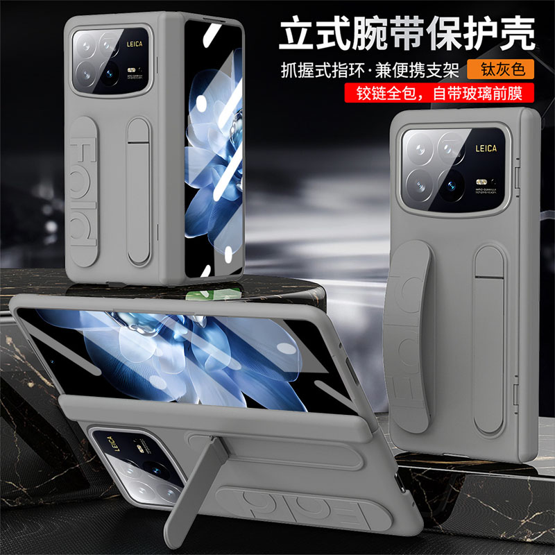 小米Xiaomi MIX Fold 4保护壳mixFold3手机壳 腕带支架 壳膜一体 铰链全包 超薄防摔手机保护套