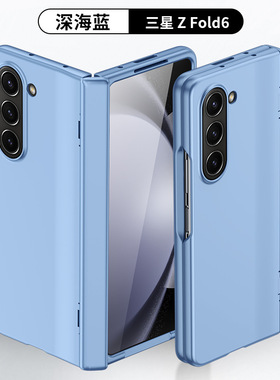 三星Galaxy Z Fold7/6/5保护壳W25/W24/W23/FoldSE手机壳 中轴铰链全包 硬质PC防摔手机保护套 壳膜一体可选